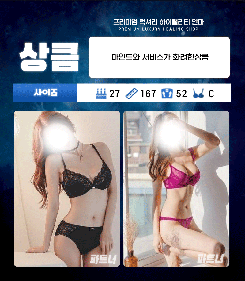 55상큼.gif