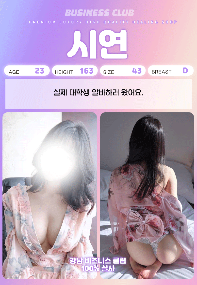 4시연.gif