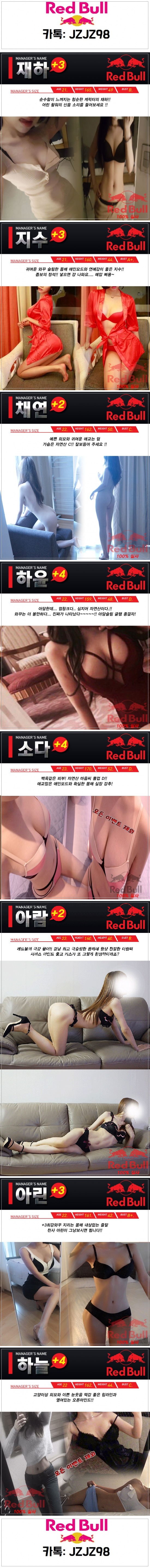 레드불2.jpg