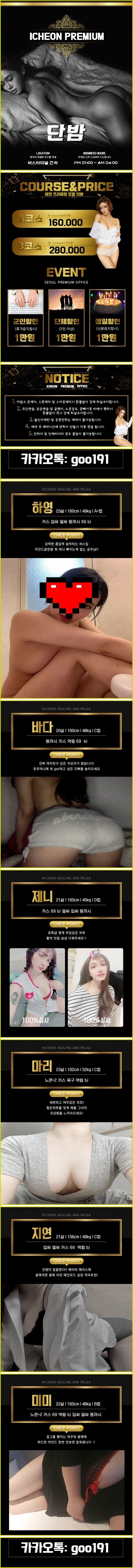 단밤메인.jpg