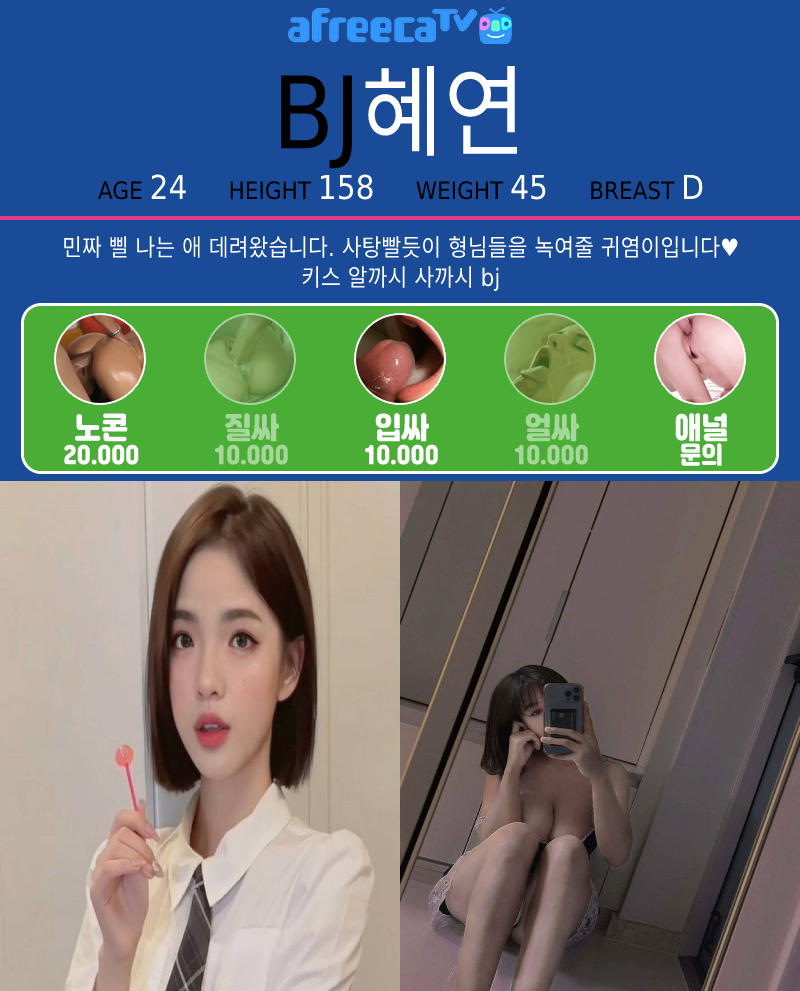 프로필 혜연.jpg