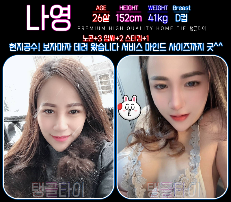 나영.png