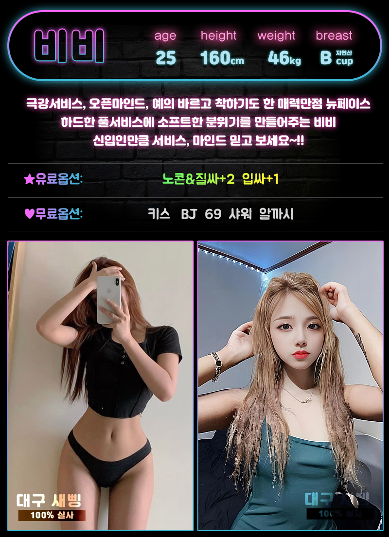 비비.png