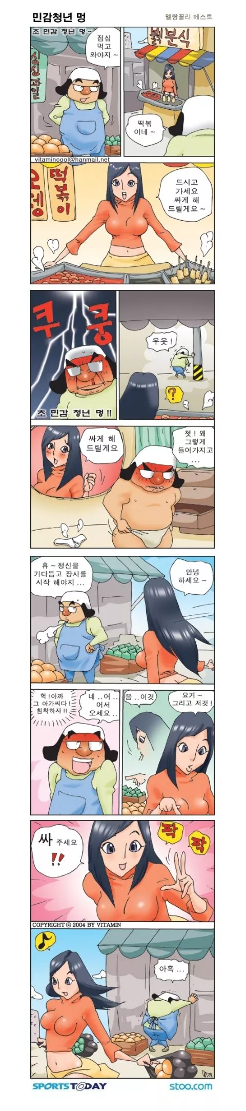 본문 이미지