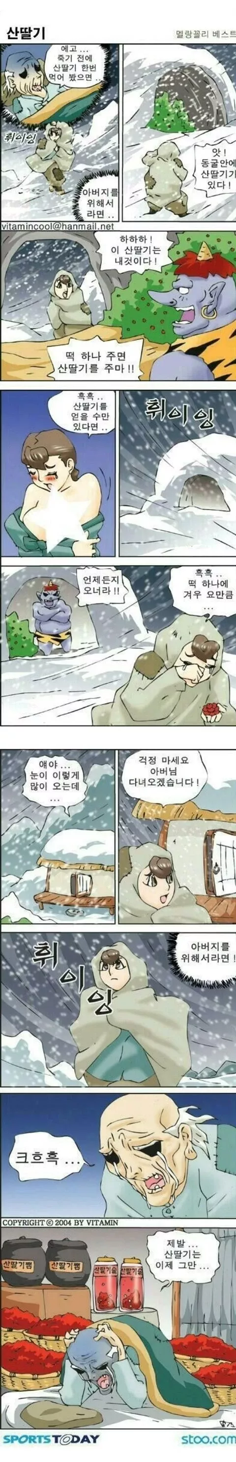 본문 이미지