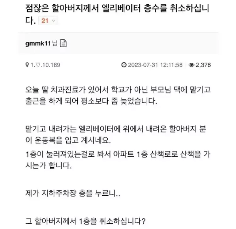 본문 이미지