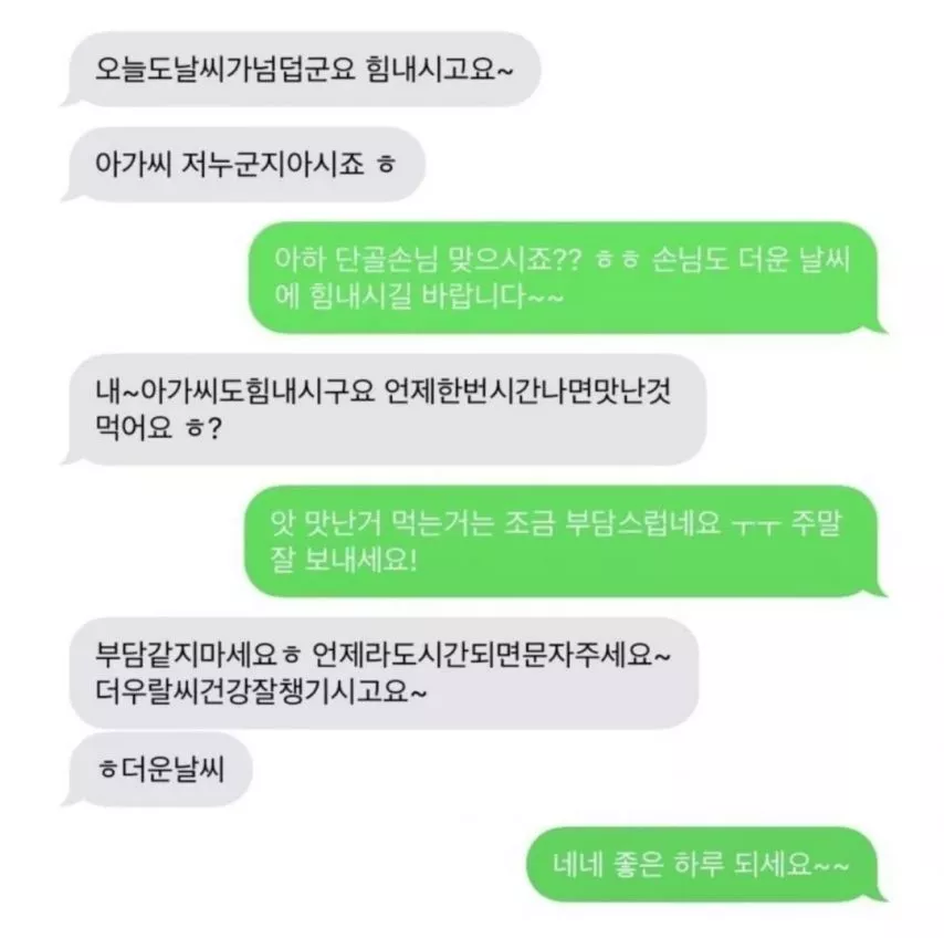 본문 이미지